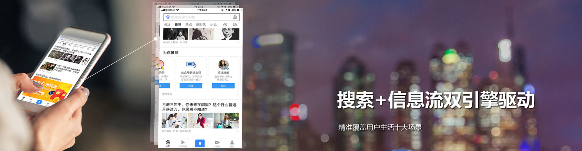 云梦百度竞价托管